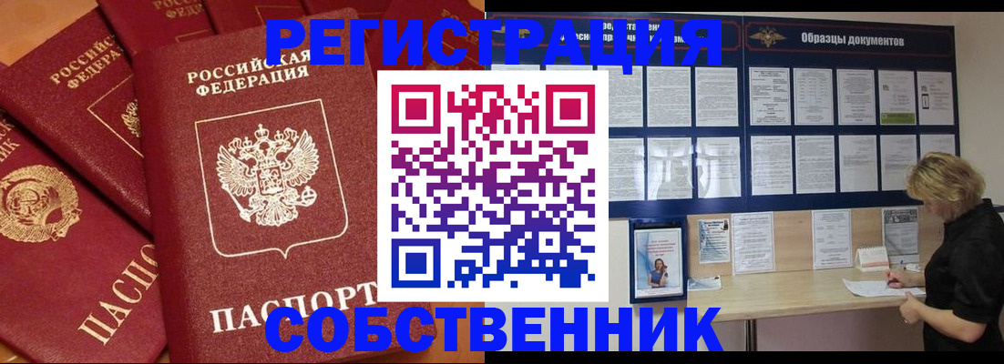 пропишу в квартире в Ростове