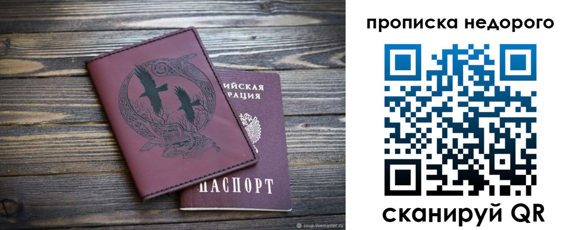 регистрация для школы в Ростове