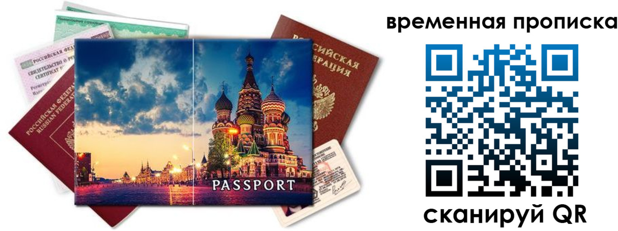 пропишу в квартире в Ростове