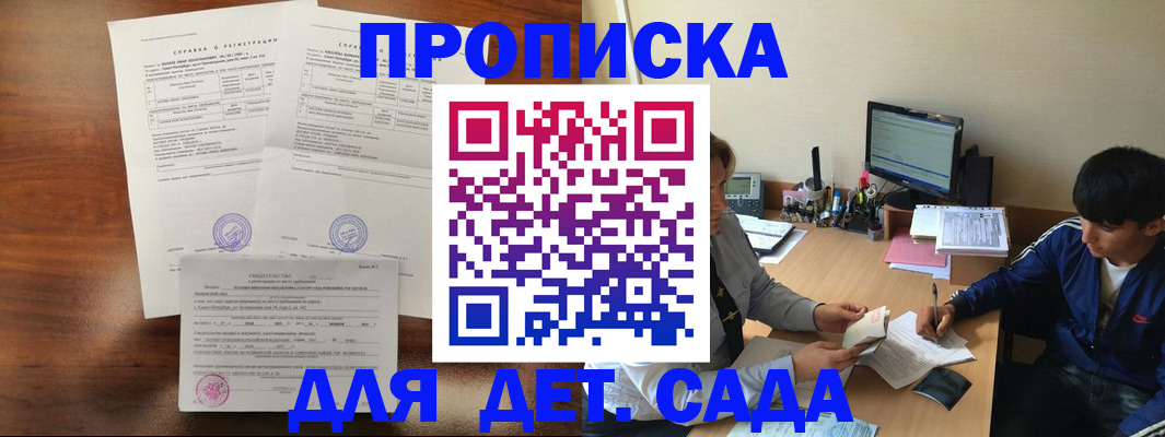 пропишу в квартире в Ростове