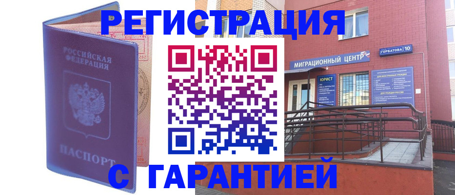 пропишу в квартире в Ростове