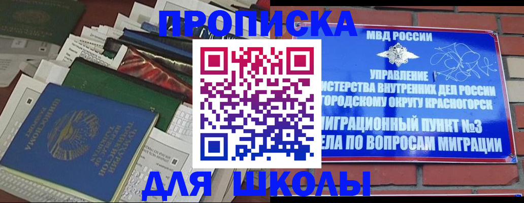 найти адрес прописки в Ростове